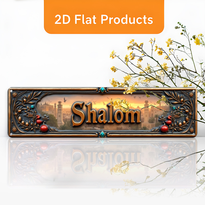 Art & Craft Zone - CIFBUY Vintage Shalom Hebrajski Aluminiowy Znak