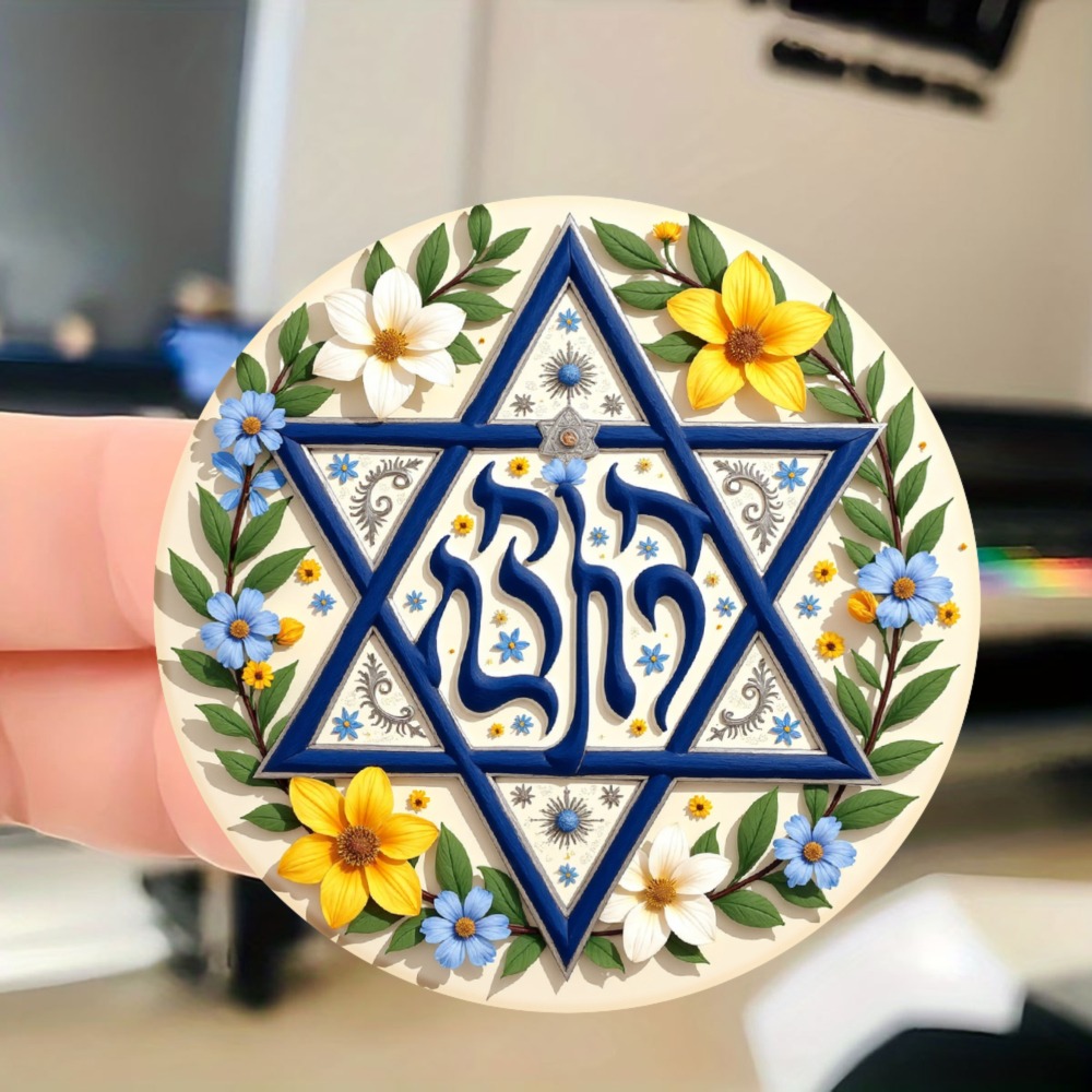 Art & Craft Zone - CIFBUY Kwiatowa Gwiazda Dawida Hebrajski Symbol