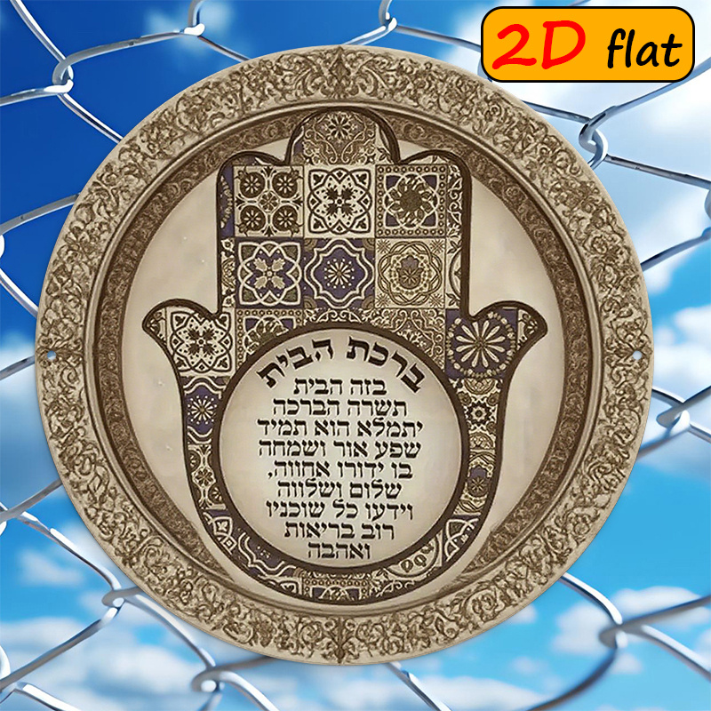 Art & Craft Zone - CIFBUY Egzotyczna Ręka Hamsa Aluminiowa Dekoracja