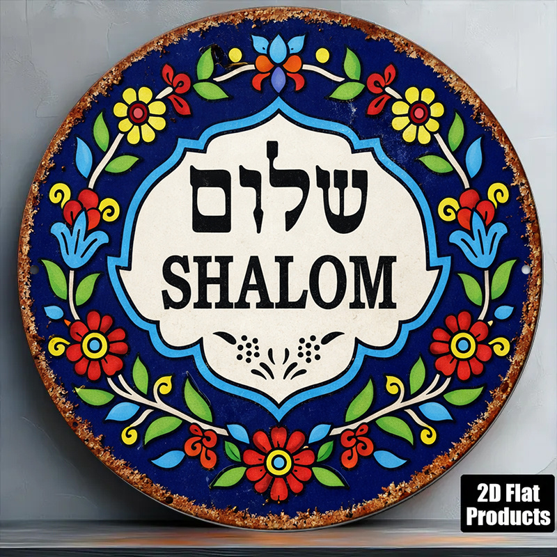 Art & Craft Zone - CIFBUY Vintage Shalom Peace Aluminiowa Dekoracja