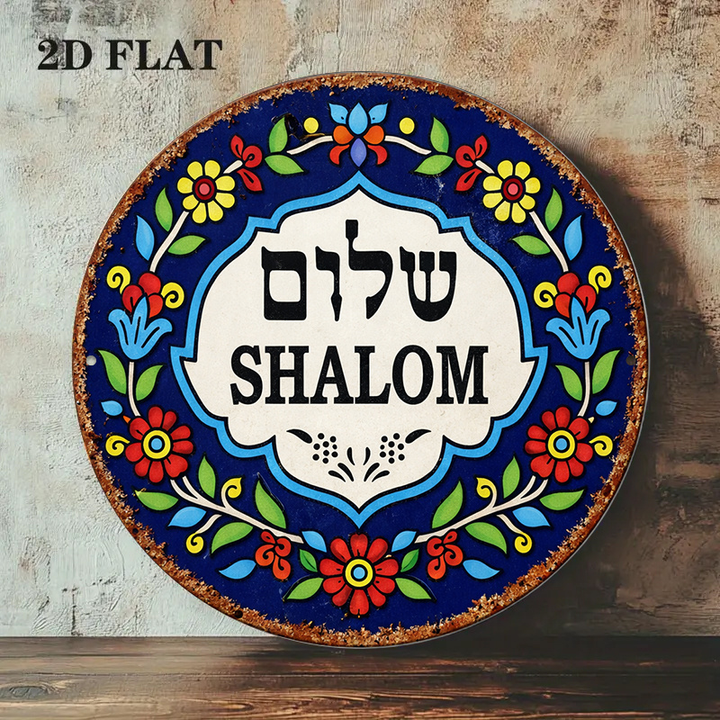 CIFBUY Vintage Shalom Peace Al – Art & Craft Zone recenzja i cena