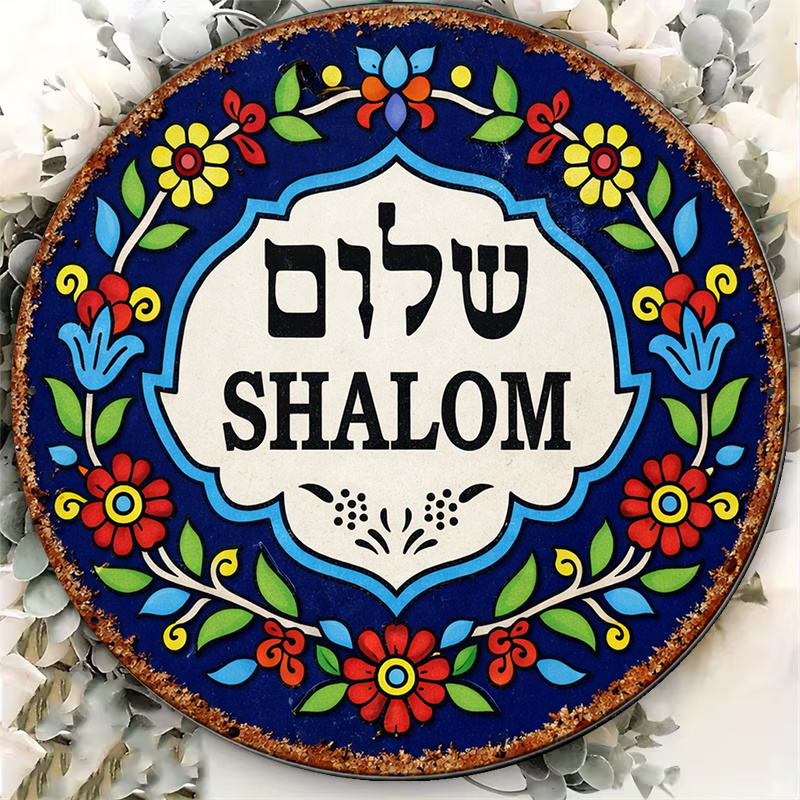 CIFBUY Vintage Shalom Peace Al – Art & Craft Zone recenzja i cena