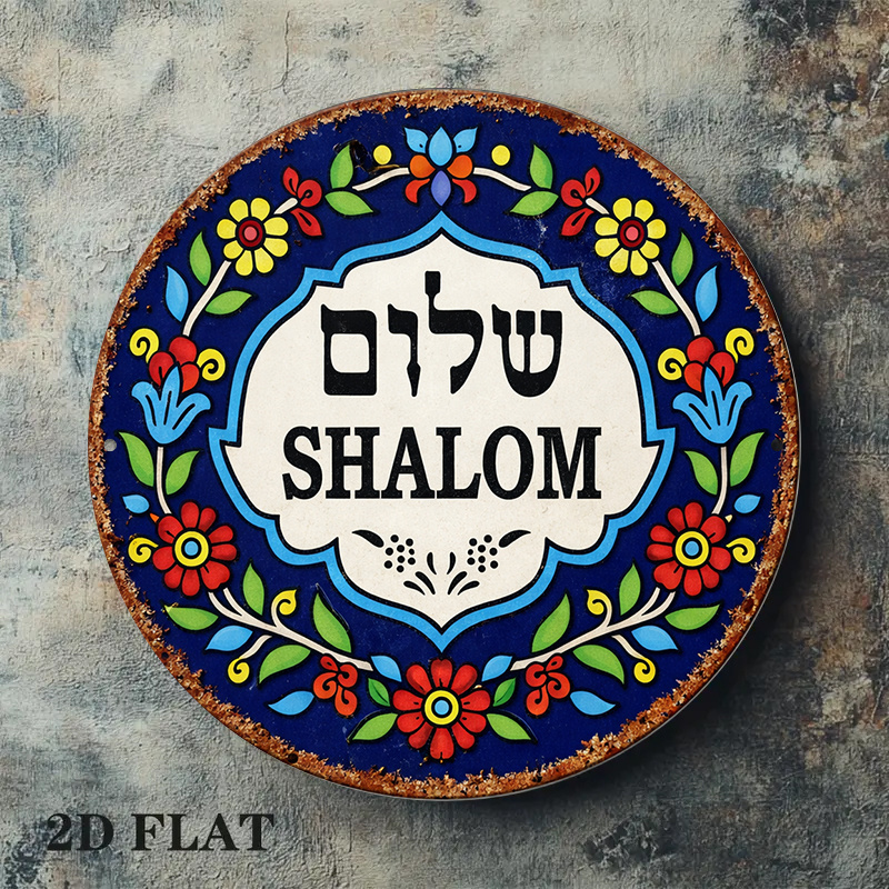 CIFBUY Vintage Shalom Peace Al – Art & Craft Zone recenzja i cena